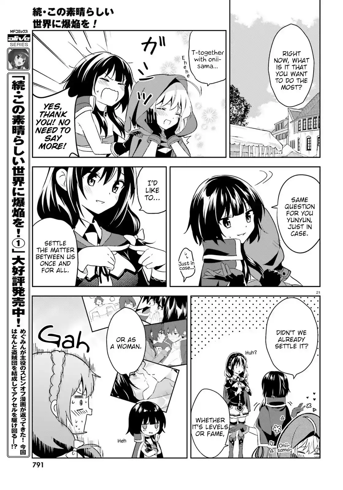 Zoku, Kono Subarashii Sekai ni Bakuen wo! Chapter 7 19